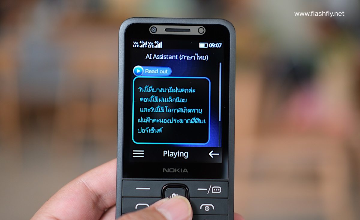 รีวิว Nokia 215 4G 2nd Edition ฟีเจอร์โฟนจอ 2.8 นิ้วมีผู้ช่วย AI ในตัว ดู Youtube ,Tiktok ได้ ในราคาเพียง 1,590 บาท