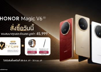 HONOR Magic V6 ขายแล้ววันนี้! สัมผัสที่สุดแห่งสมาร์ตโฟนจอพับสุดแกร่งและเก่งรับโปรพิเศษ HONOR V Care มูลค่า 29,999 บาท พร้อมสิทธิ์เก่าแลกใหม่ ลดสูงสุด 10,000 บาท