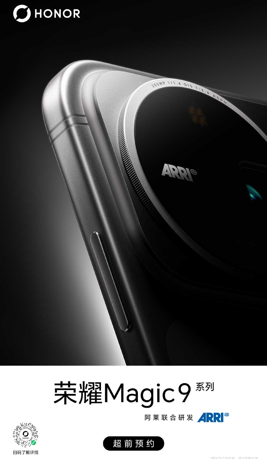 HONOR Magic 9 Series เปิดให้พรีออเดอร์แล้ว ก่อนเปิดตัวในเดือนกันยายนนี้