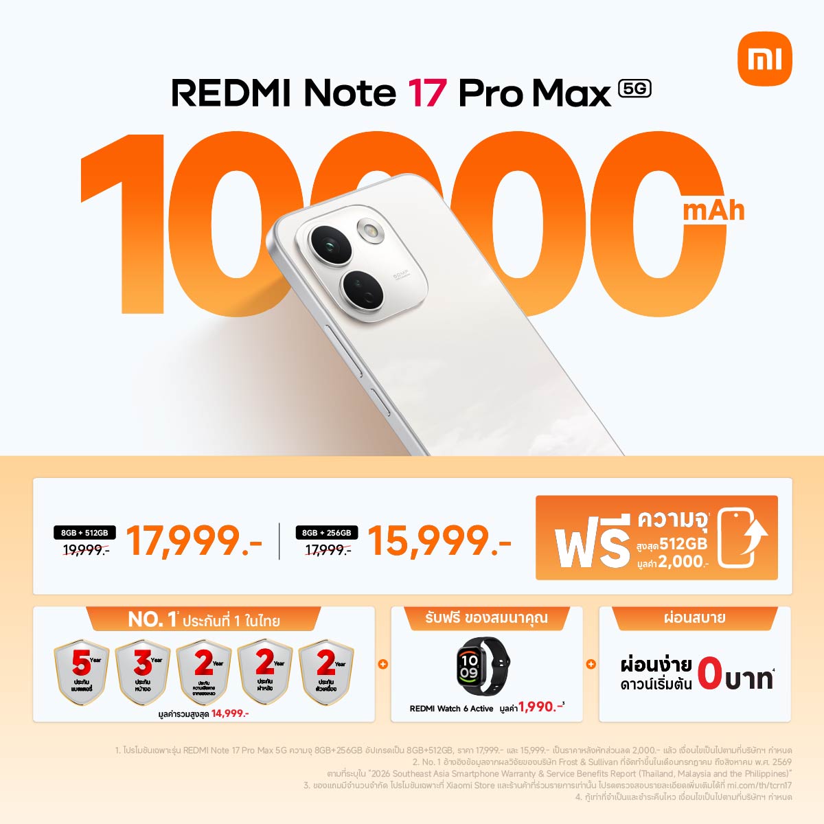 รีวิว REDMI Note 17 Pro Max 5G แกร่งเต็มแม็กซ์ ระดับ IP69K แบตใหญ่ 10000mAh ชาร์จไว 100W HyperCharge
