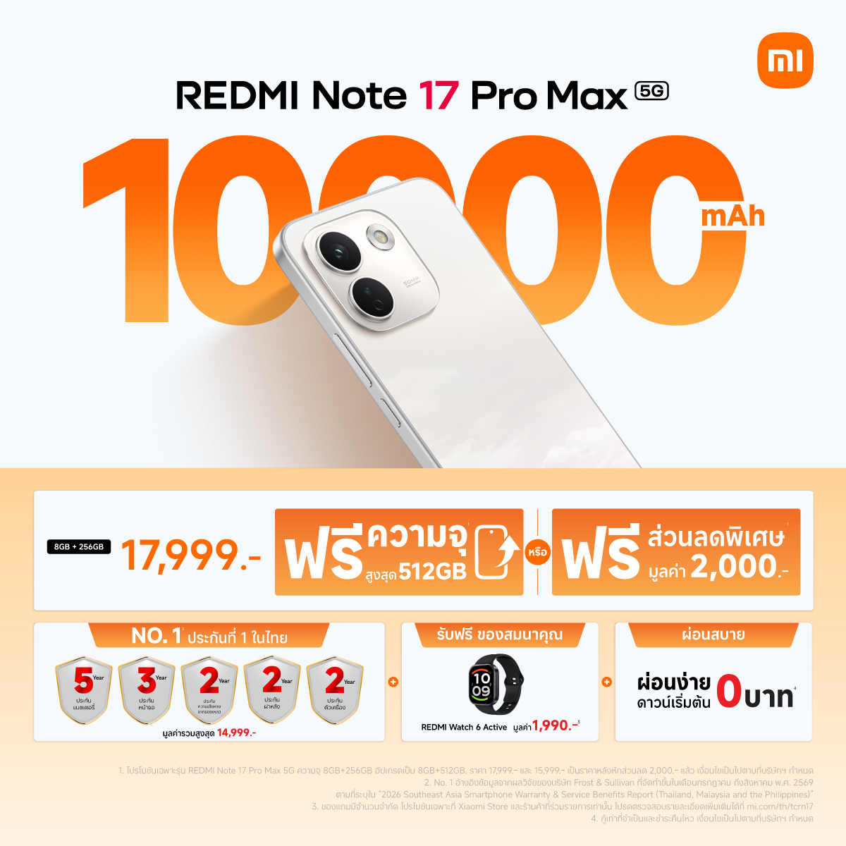 รีวิว REDMI Note 17 Pro Max 5G แกร่งเต็มแม็กซ์ ระดับ IP69K แบตใหญ่ 10000mAh ชาร์จไว 100W HyperCharge