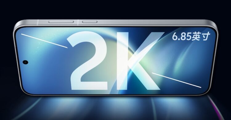 เผยสเปกจอ vivo X500 Pro Max ความละเอียด 2K ขนาด 6.85 นิ้ว คมชัดมากขึ้น ใช้พลังงานน้อยลง