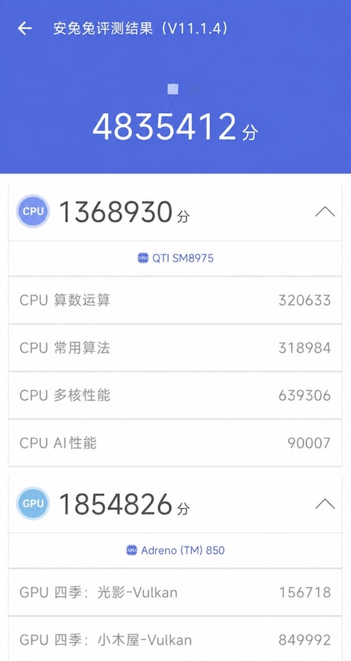 Snapdragon 8 Elite Gen 6 Pro ได้รับการทดสอบแล้ว บนแอป AnTuTu