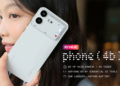 รีวิว Nothing Phone (4b) สมาร์ตโฟนที่จะทำให้คุณร้อง “ว้าาาาวววว” ไม่หยุด ดีไซน์ Crafted in London พร้อม Glyph Bar รูปแบบใหม่