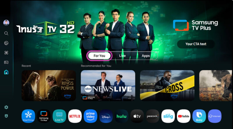 ซัมซุง ยกระดับ Samsung TV Plus เปิดประสบการณ์ Connected TV ดูคอนเทนต์ไทย แบบคมชัดได้ฟรี โดยไม่ต้องโหลดแอปและต่อกล่องเพิ่ม