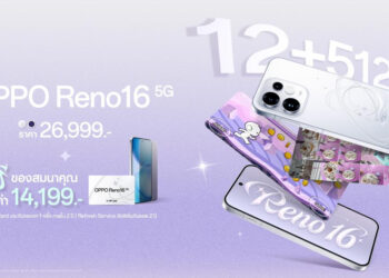 OPPO Reno16 5G มาพร้อมความจุใหม่ 12GB+512GBเปิดคอลเลกชันพร้อมเพื่อนซี้ไอคอนิกคนล่าสุด Pingu Limited Edition
