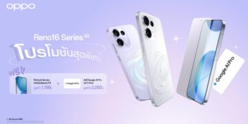 เป็นเจ้าของ OPPO Reno16 Series 5G สมาร์ตโฟนเพื่อนซี้ เทรนดี้ทุกช็อต เดือนกันยายน 2569 นี้ รับสิทธิพิเศษมูลค่ารวม 3,499 บาท
