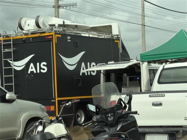 AIS เดินหน้าดูแลโครงข่ายต่อเนื่อง รับมือฝนหนัก และน้ำท่วมทั่วประเทศ ประสานภาครัฐส่งรถสถานีฐานเคลื่อนที่เสริมศูนย์พักพิง พร้อมเปิดจุดชาร์จแบตดูแลประชาชน