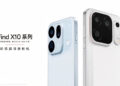 OPPO Find X10 Series เผยโฉมแล้ว ผ่านวิดีโอทีเซอร์ เปิดตัวทางการ 22 กันยายนนี้