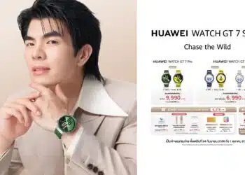 หัวเว่ยเปิดตัว HUAWEI WATCH GT 7 Series คอนเซ็ปต์ “Time For Your Best” วางจำหน่ายในราคาพิเศษช่วงเปิดตัว เริ่มต้น 6,990 บาท
