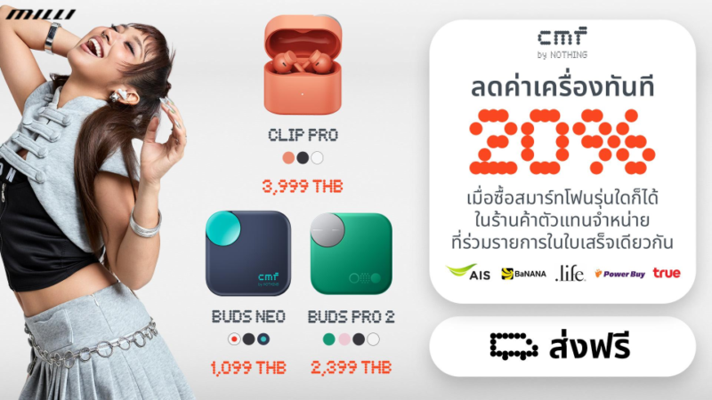 Nothing ประกาศราคาและวันจำหน่าย CMF Clip Pro, CMF Buds Pro 2 และ CMF Buds Neo