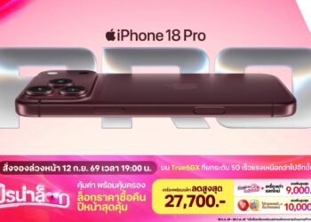 โปรโมชั่น iPhone 18 Pro จาก True และ dtac ลดสูงสุด 27,700 บาท