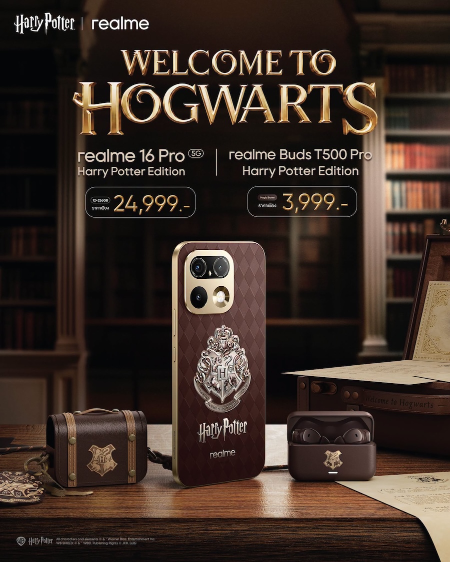 realme เปิดตัว realme 16 Pro และ realme Buds T500 Pro รุ่นพิเศษ Harry Potter Edition