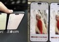 จอแสดงผลของ iPhone 18 Pro ที่ผลิตโดย Samsung และ LG มีรายละเอียดที่ลึกซึ้งมากกว่าที่เห็น