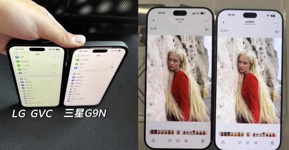จอแสดงผลของ iPhone 18 Pro ที่ผลิตโดย Samsung และ LG มีรายละเอียดที่ลึกซึ้งมากกว่าที่เห็น