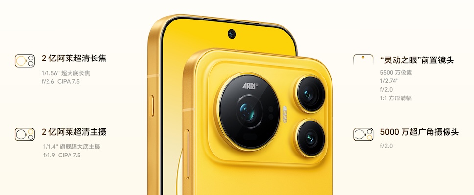 HONOR เปิดตัว Magic9 และ Magic9 Super Edition ใช้ชิป Snapdragon 8 Elite Gen 5 กล้องหน้า 1:1