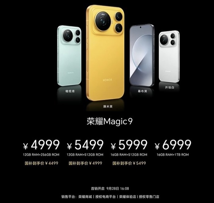 HONOR เปิดตัว Magic9 และ Magic9 Super Edition ใช้ชิป Snapdragon 8 Elite Gen 5 กล้องหน้า 1:1