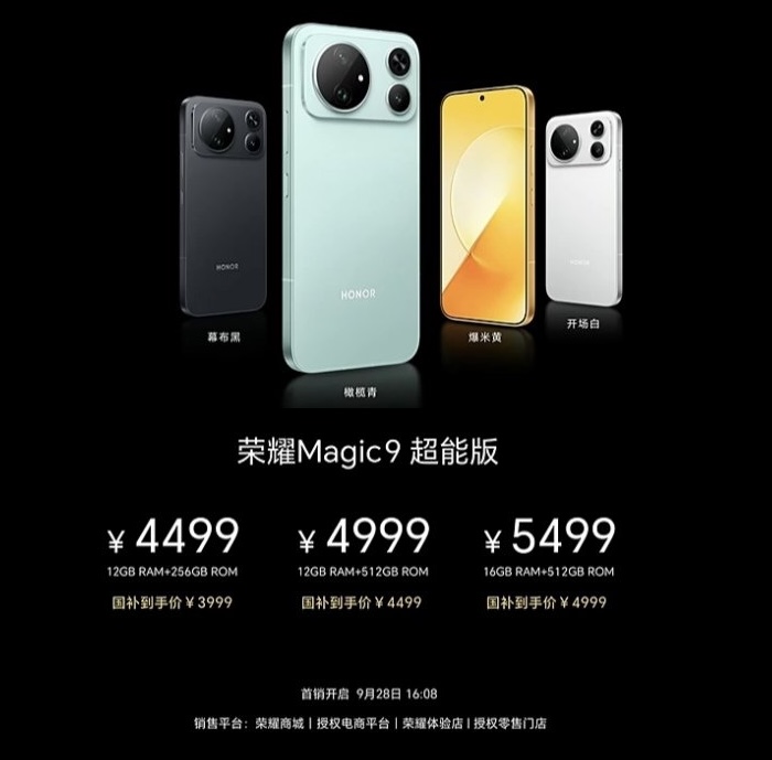 HONOR เปิดตัว Magic9 และ Magic9 Super Edition ใช้ชิป Snapdragon 8 Elite Gen 5 กล้องหน้า 1:1