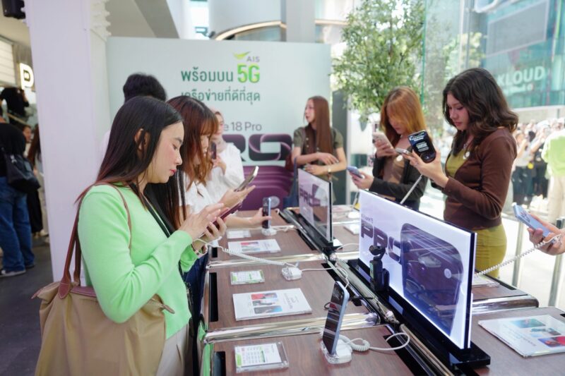 AIS เปิดประสบการณ์ iPhone 18 Pro แบบ VIP ชูโปร “เทิร์นสบายจ่าย 0 บาท