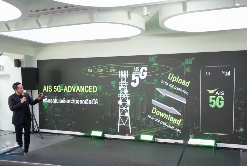 AIS เปิดประสบการณ์ iPhone 18 Pro แบบ VIP ชูโปร “เทิร์นสบายจ่าย 0 บาท