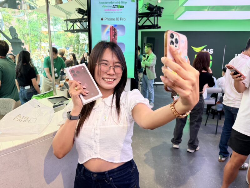 AIS เปิดประสบการณ์ iPhone 18 Pro แบบ VIP ชูโปร “เทิร์นสบายจ่าย 0 บาท
