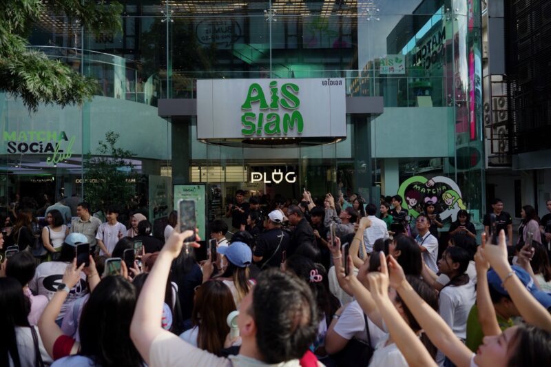 AIS เปิดประสบการณ์ iPhone 18 Pro แบบ VIP ชูโปร “เทิร์นสบายจ่าย 0 บาท
