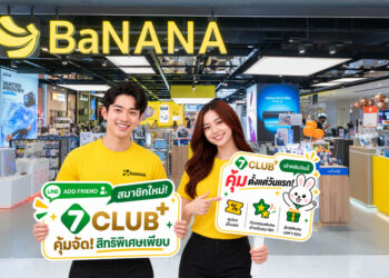 7CLUB+ เชื่อมทุกช่วง Technology Journey จาก Loyalty Program สู่ Customer Ecosystem ของ COM7