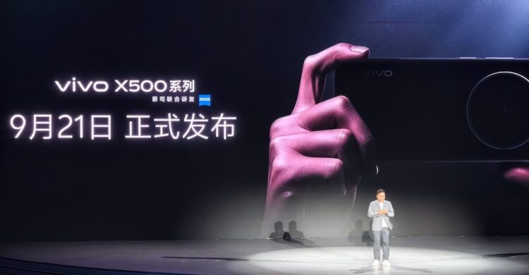 ยืนยันแล้ว!! vivo X500 series เปิดตัวทางการ 21 กันยายนนี้