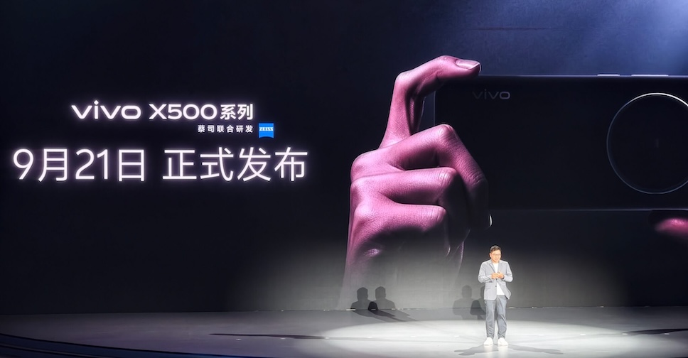 ยืนยันแล้ว!! vivo X500 series เปิดตัวทางการ 21 กันยายนนี้