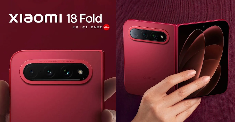 Xiaomi 18 Fold อาจมีราคาเริ่มต้นประมาณ 12,000 หยวน หรือราว 58,890 บาท
