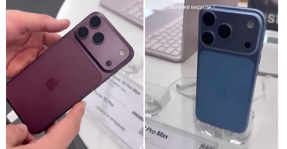 iPhone 18 Pro สีแดง Dark Cherry โผล่ในร้าค้าปลีก ของจริงหรือปลอม?