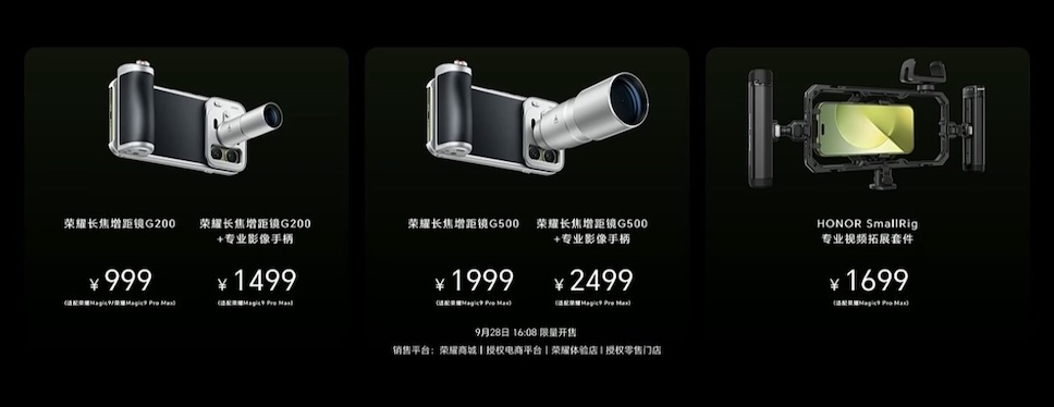 HONOR Magic9 Pro Max เปิดตัวแล้ว ติดกล้องหลัง 200MP (2 ตัว) พร้อมฟีเจอร์กล้องจาก ARRI ใช้ชิป Snapdragon รุ่นล่าสุด