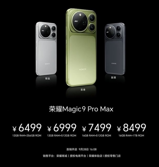 HONOR Magic9 Pro Max เปิดตัวแล้ว ติดกล้องหลัง 200MP (2 ตัว) พร้อมฟีเจอร์กล้องจาก ARRI ใช้ชิป Snapdragon รุ่นล่าสุด