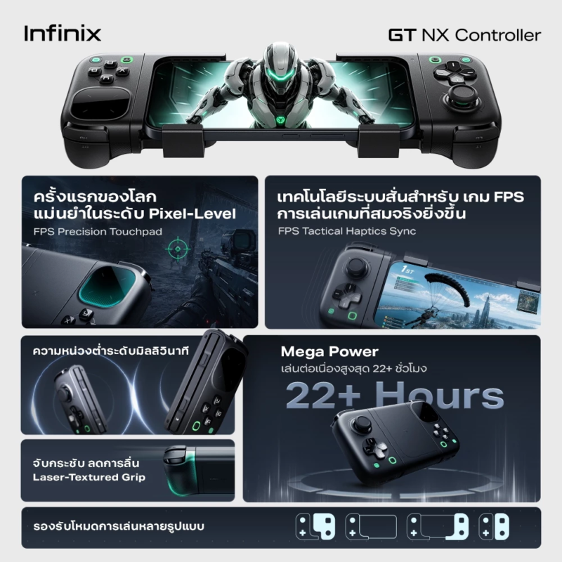 พร้อมบวกทุกเกม GT Matrix ยกระดับการไต่แรงก์ มือโปรยังโดนตบร้องลั่นคาสตรีม
