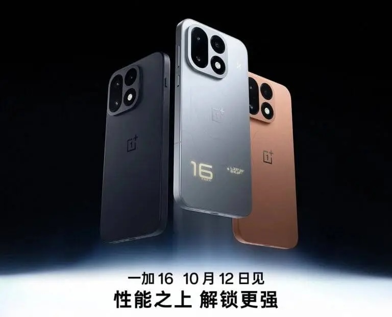 ยืนยันแล้ว!! OnePlus 16 มาพร้อมหน้าจอ 185Hz รองรับการเล่นเกมที่ 185FPS เปิดตัว 12 ตุลาคมนี้