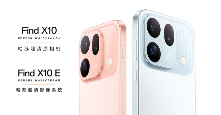 OPPO Find X10 เปิดตัวพร้อม Find X10 E ได้รับเทคโนโลยีการถ่ายภาพจาก Hasselblad