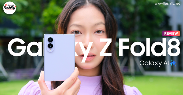 รีวิว Samsung Galaxy Z Fold8 สมาร์ตโฟนจอพับเบาที่สุดในโลก