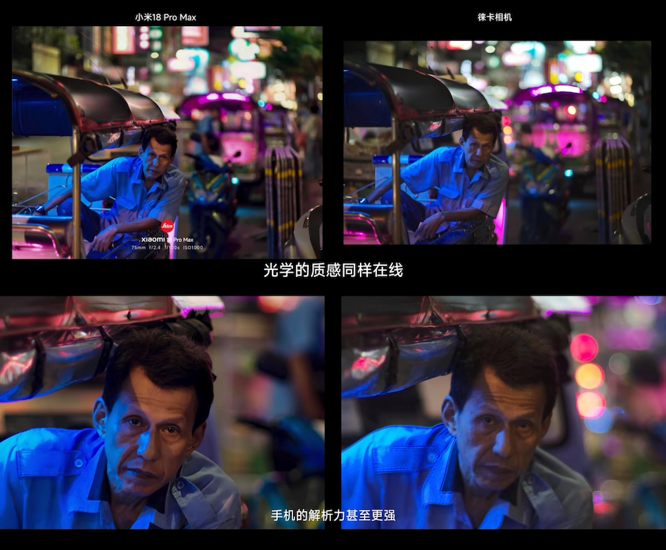 เทียบภาพถ่ายจาก Xiaomi 18 Pro Max กับกล้อง Leica ผ่านวิวสวยๆ ในกรุงเทพ (ชมคลิป!!)