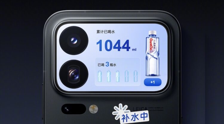 Xiaomi ชวนผู้ใช้งานสร้างแอปด้วย AI สำหรับหน้าจอด้านหลังของ Xiaomi 18 Pro