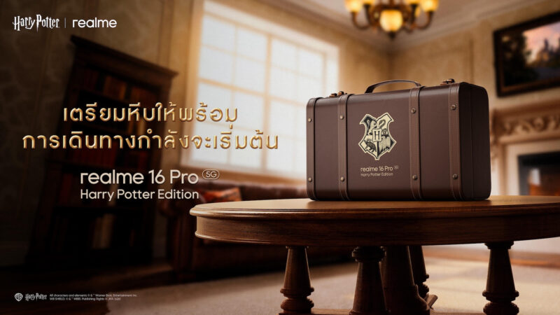 realme เผยโฉมดีไซน์แห่งฮอกวอตส์บน realme 16 Pro Harry Potter Edition ก่อนงานเปิดตัววางจำหน่ายเพียง 5,000 ชุดทั่วโลก