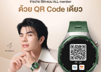 ยกระดับชีวิต Smartsumer! HUAWEI WATCH GT 7 Series รองรับแอปพลิเคชัน 7-Eleven บนข้อมือ สแกนจ่าย-สะสมแต้ม ALL member ได้ทันที