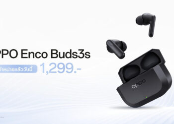 วางจำหน่ายแล้ววันนี้ OPPO Enco Buds3s หูฟังไร้สายแบตอึด ฟังเพลินยาวนานสูงสุด 54 ชั่วโมง เสียงคมชัดทุกมิติ ราคา 1,299 บาท