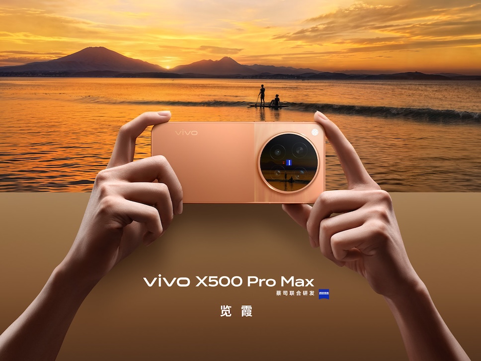 เผยดีไซน์ด้านหลัง vivo X500 Pro Max ทั้ง 4 สี