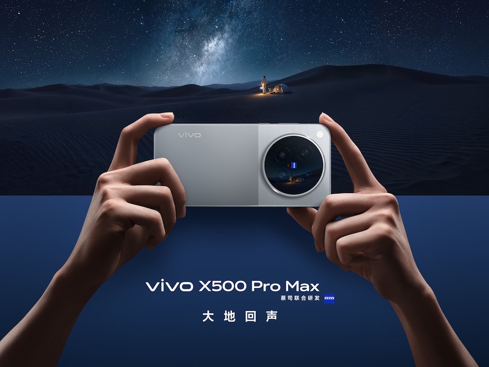 เผยดีไซน์ด้านหลัง vivo X500 Pro Max ทั้ง 4 สี