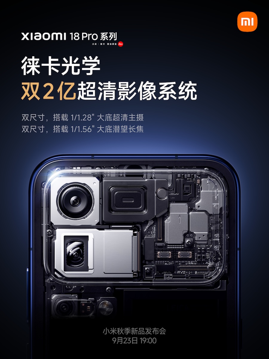 เผยสเปกกล้อง Xiaomi 18 Pro และ 18 Pro Max พร้อมชมตัวอย่างภาพถ่าย