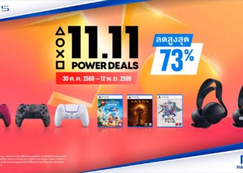 โปรโมชัน PlayStation 11.11 Power Deals ในประเทศไทย มาพร้อมกับส่วนลดอุปกรณ์เสริมของ PS5 และเกม PS5 (ฉบับแผ่น) มากมาย