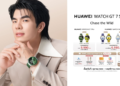 วางจำหน่ายแล้ว! HUAWEI WATCH GT 7 Series สมาร์ทวอทช์ระดับพรีเมียม ดูแลสุขภาพด้วยพลัง AI ผสานประสิทธิภาพการออกกำลังกายขั้นสูง แบตเตอรี่ยาวนานสูงสุด 21 วัน เริ่มต้น 6,990 บาท