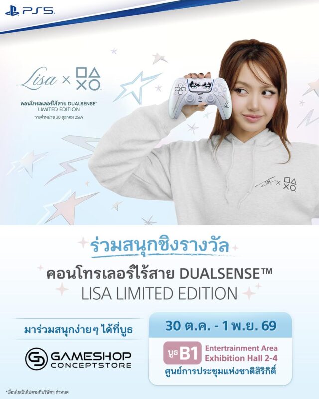 เปิดประสบกาณณ์ไปกับ PlayStation ในงาน gamescom asia x Thailand Game Show 2026 ที่บูธ GAMESHOP CONCEPT STORE (30 ต.ค. - 1 พ.ย.)