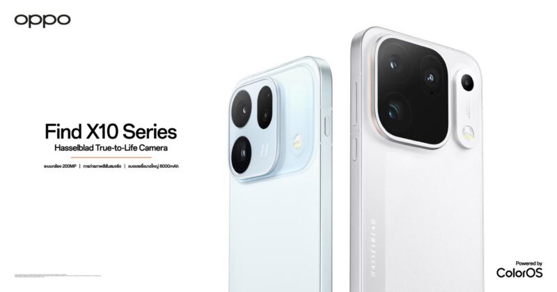 OPPO Find X10 Series และ OPPO Pad Mini รุ่น Matte Display เปิดจองล่วงหน้าในไทยแล้ว 14–27 ตุลาคม 2569 พร้อมข้อเสนอพิเศษ มูลค่าสูงสุด 51,041 บาท