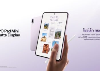 OPPO Pad Mini รุ่น Matte Display ไซซ์เล็ก ทรงพลัง เตรียมเปิดตัวในไทย 27 ตุลาคมนี้ พร้อมประกาศวางจำหน่าย OPPO Portable Wireless Speaker แล้ววันนี้ในราคา 999 บาท